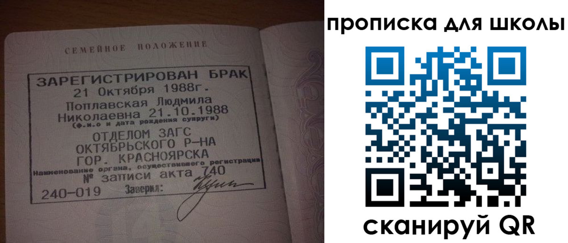 прописка от собственника в Абдулино