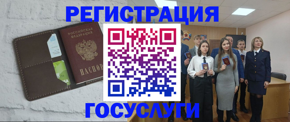 временная регистрация собственник в Абдулино
