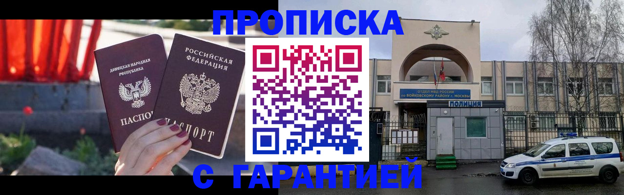 пропишу в квартире в Абдулино