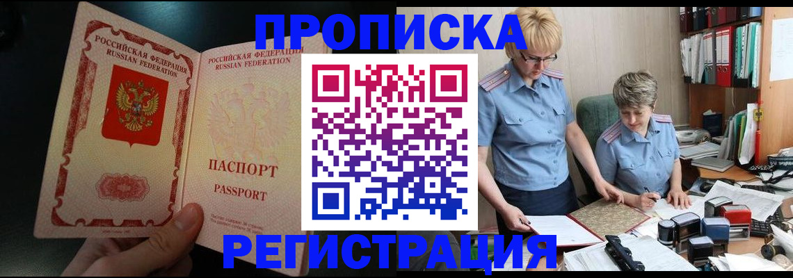 регистрация для дет. сада в Абдулино